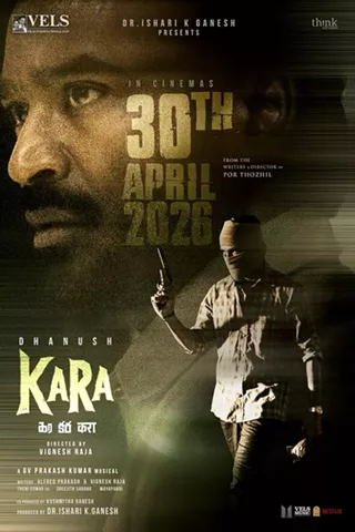 Image: Kara