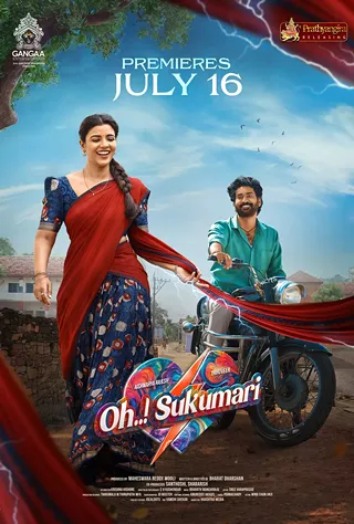Image: Oh Sukumari
