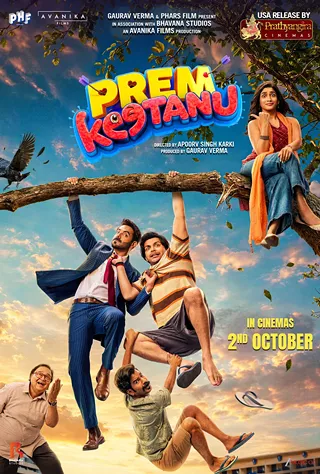 Image: Prem Keetanu