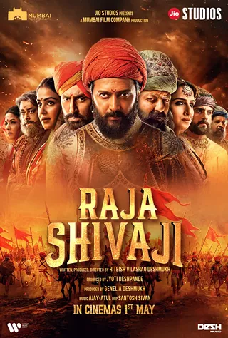 Image: Raja Shivaji