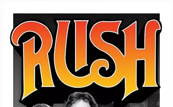 Image: Rush at Rocket Arena