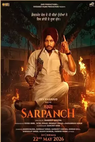 Image: Sarpanch