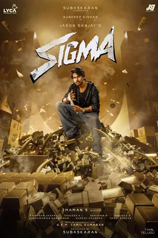 Image: Sigma